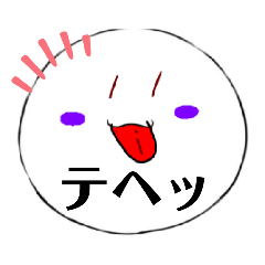 [LINEスタンプ] そうしくんのスタンプ第1回目❗