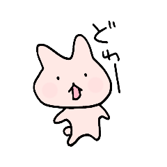 [LINEスタンプ] うさぎとかパンダとかライオンのスタンプ