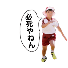 [LINEスタンプ] Makotoっす