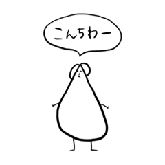 [LINEスタンプ] みんなのめいちゃんのスタンプ