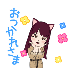 [LINEスタンプ] 猫耳なわたし