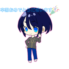 [LINEスタンプ] 2022年祝い