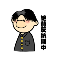 [LINEスタンプ] はなでかさん家。