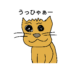 [LINEスタンプ] うーしいさんすたんぷ