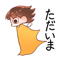 [LINEスタンプ] 日常スタンプププ