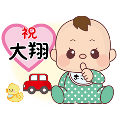 [LINEスタンプ] まーくん スタンプ ポポちゃんシリーズ