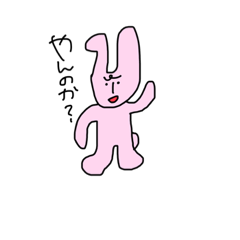 [LINEスタンプ] きげんがわるいとき用あにまる