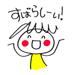 [LINEスタンプ] にこりちゃん