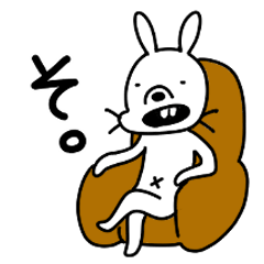 [LINEスタンプ] きっと何かの役に立つ③