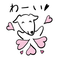 [LINEスタンプ] のんびりなわんこ