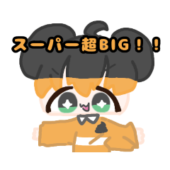 [LINEスタンプ] U家族のすたんぷ