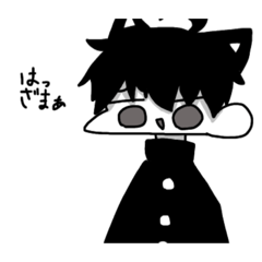 [LINEスタンプ] 黒髪猫耳少年の使えそうなスタンプ1