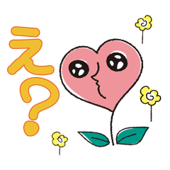 [LINEスタンプ] 気持ちを伝えるハートたん