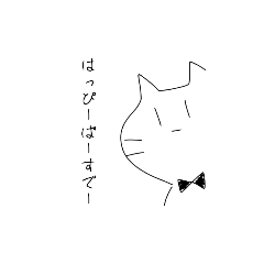 [LINEスタンプ] 虚無ねこの日常 ver.1