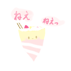 [LINEスタンプ] ゆるふわパンの日常‪♡♡