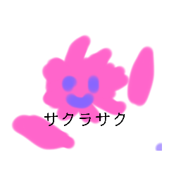 [LINEスタンプ] ☆LINEスタンプ月山いつこジュンイチ
