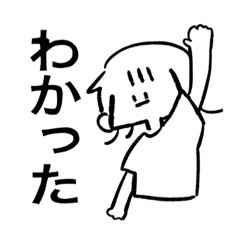 [LINEスタンプ] こいつのスタンプ.