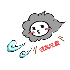 [LINEスタンプ] 不機嫌な天気たち