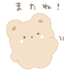 [LINEスタンプ] スタジオハヌル 【日常編】