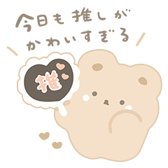 [LINEスタンプ] スタジオハヌル 【推し活編】