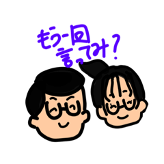 [LINEスタンプ] るなちゃん＆まさちゃんスタンプ