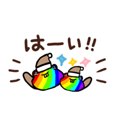 [LINEスタンプ] 富山へカエル5