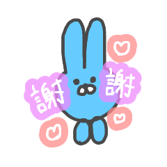 [LINEスタンプ] べんりなうさぎちゃん