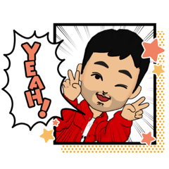 [LINEスタンプ] 身内用のスタンプ4