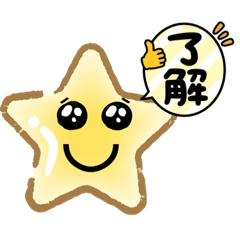 [LINEスタンプ] スター君の日々