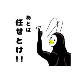 [LINEスタンプ] みすたーG使い所が難しいスタンプ2