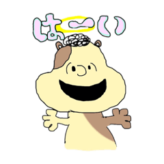 [LINEスタンプ] はむはむはむた