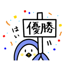 [LINEスタンプ] 日本語で会話するペンギン