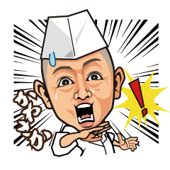 [LINEスタンプ] かねさかスタンプⅡ