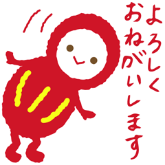 [LINEスタンプ] だるまちゃん！スタンプ