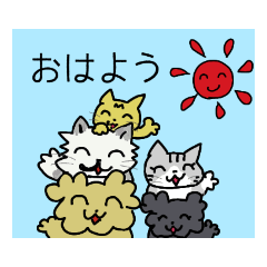 [LINEスタンプ] わんにゃんずスタンプ