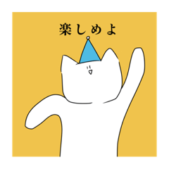 [LINEスタンプ] うらねこ