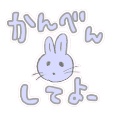 [LINEスタンプ] ゆかいなどぉーぶつ・×・