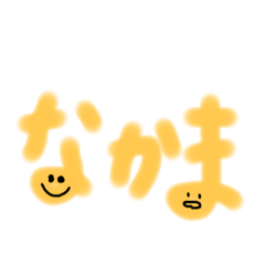 [LINEスタンプ] 小さい顔