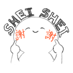 [LINEスタンプ] とうふにんげん