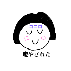 [LINEスタンプ] ろーるちゃん