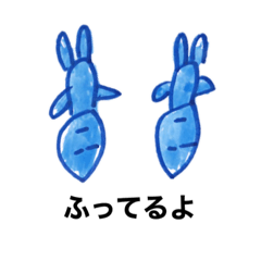 [LINEスタンプ] けらいのみずたまん