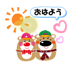 [LINEスタンプ] クマ君あいさつ