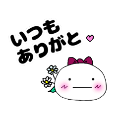 [LINEスタンプ] ほかほかフレンズ