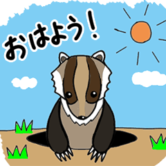 [LINEスタンプ] あなぐまちゃんスタンプ