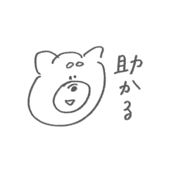 [LINEスタンプ] あると助かる犬のスタンプ