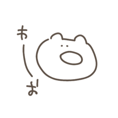 [LINEスタンプ] うさねこくまたち