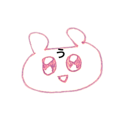 [LINEスタンプ] うーちゃん＆るーちゃんスタンプ