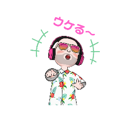 [LINEスタンプ] 近所の人(Neighbor)