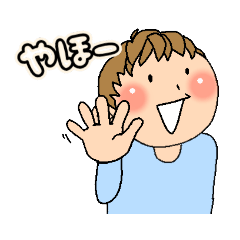 [LINEスタンプ] 聞き専の男の子