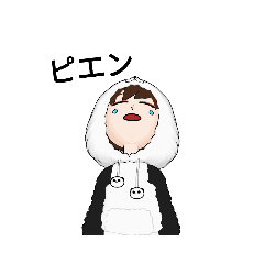 [LINEスタンプ] パンダの着ぐるみ着た人の会話！